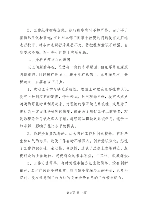 第一篇：干部作风建设年活动自查报告.docx