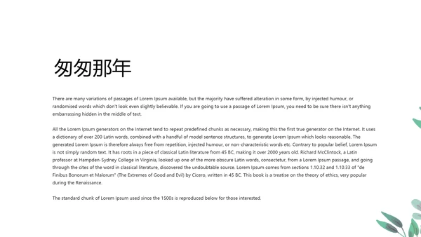 致青春毕业纪念册动态PPT模板