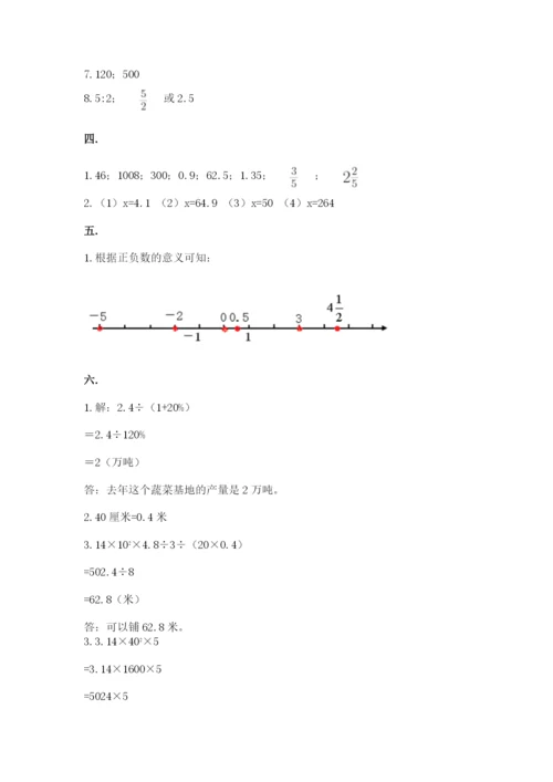 贵州省贵阳市小升初数学试卷及参考答案（夺分金卷）.docx