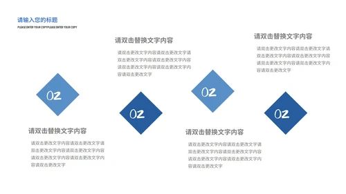 蓝色简约风竞聘报告PPT模板