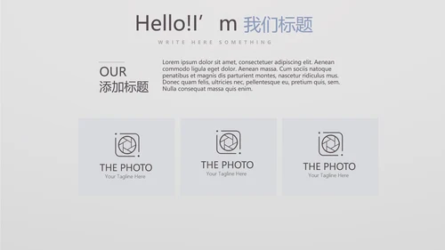 北欧极简时尚室内装饰设计PPT动态模板