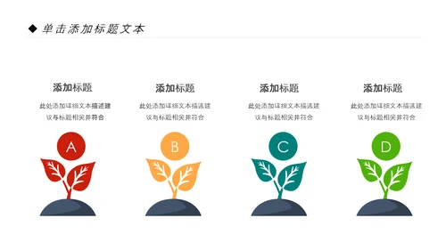 教学设计网络在线教育学习直播停课不停学教学PPT