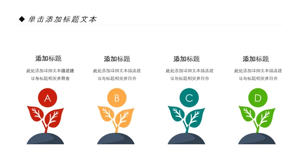 教学设计网络在线教育学习直播停课不停学教学PPT