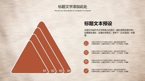 传统中医学中医院中医文化中草药PPT模板