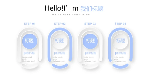 金融投资理财行业通用PPT动态模板
