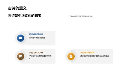 揭秘古诗韵脚