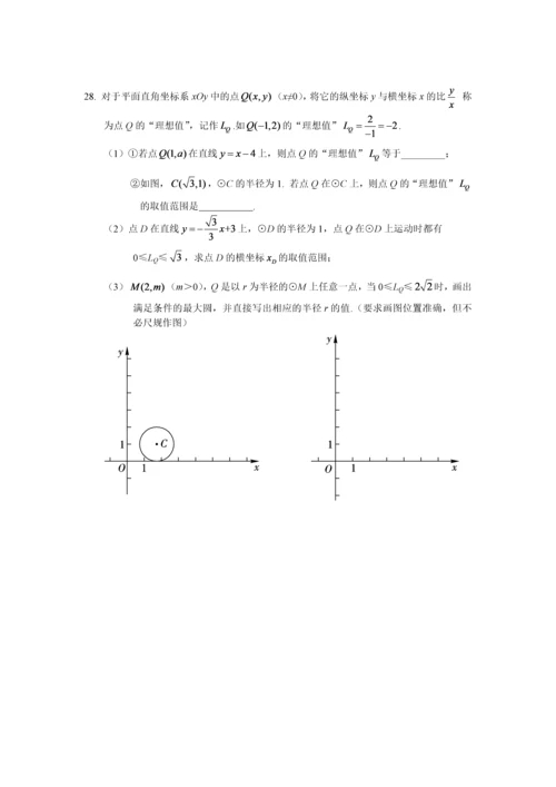 2018西城初三二模数学试题及答案.docx