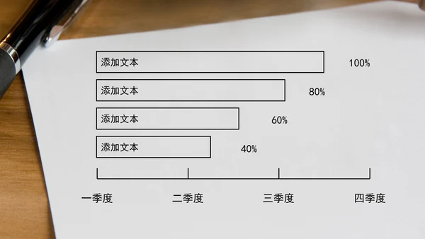 法院法律法学ppt动态模板