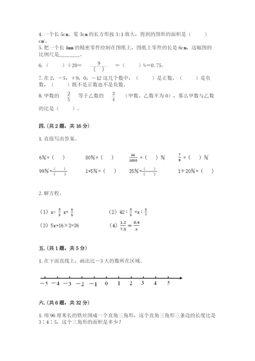 浙教版数学小升初模拟试卷及答案【必刷】.docx