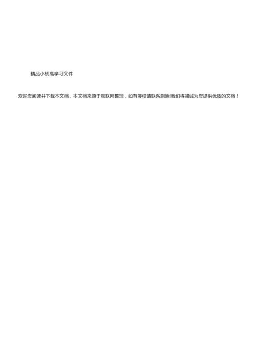 【精品】2017年秋七年级生物上册1.1.1生物的特征教案新版新人教版035257.docx