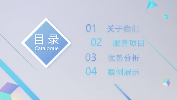 公司品牌策划方案年终工作总结计划动态PPT