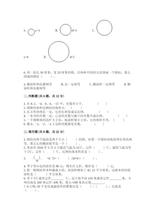 黄石港区六年级下册数学期末测试卷加精品答案.docx