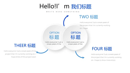 蓝色墨迹简约时尚商务风通用PPT动态模板