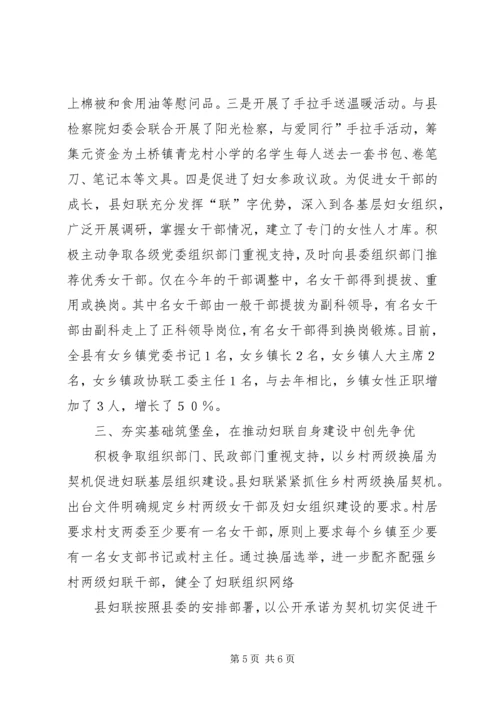 创优优秀做法经验交流.docx