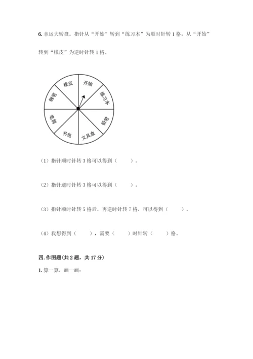 人教版五年级下册数学期末测试卷及答案【必刷】.docx