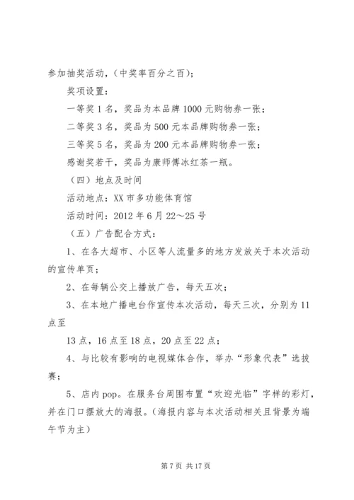 耐克森对接方案_1.docx