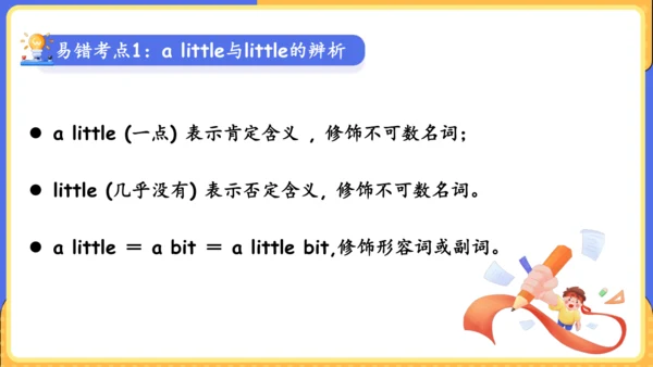Unit 9 What does he look like单元复习课件（词组+句型+知识点+语法+写