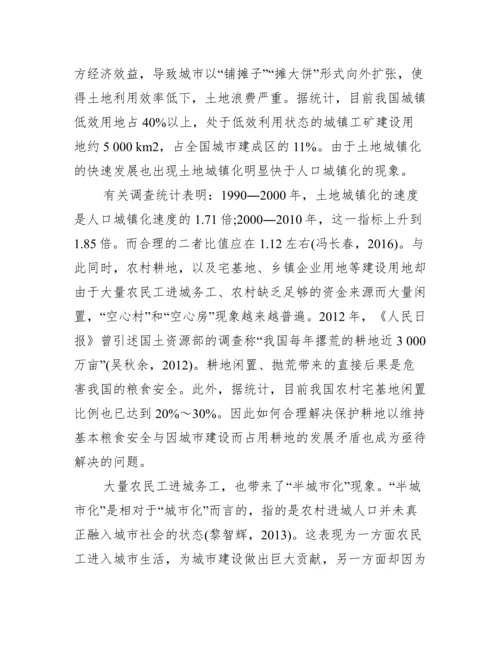 [公共政策毕业论文]公共政策.docx