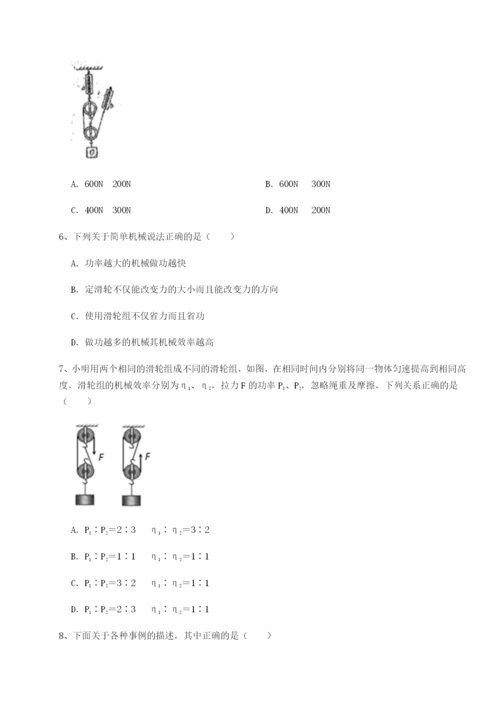 强化训练福建惠安惠南中学物理八年级下册期末考试专题测评试题（含解析）.docx