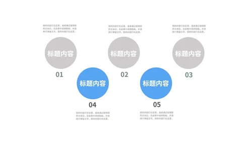 蓝色渐变几何风学生毕业论文答辩PPT模板