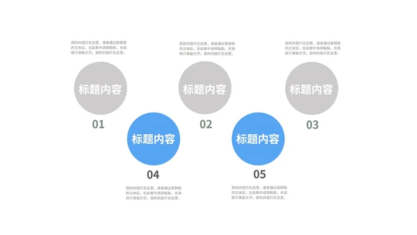 蓝色渐变几何风学生毕业论文答辩PPT模板