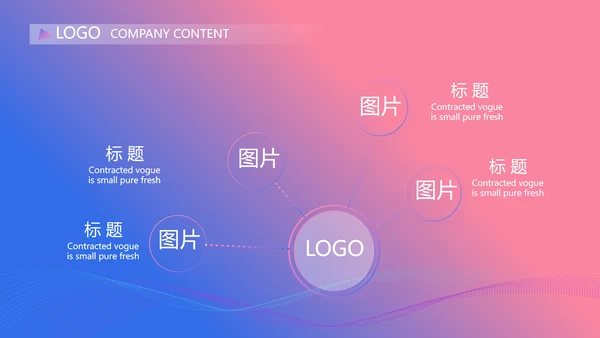 手机营销策划方案动态PPT模板