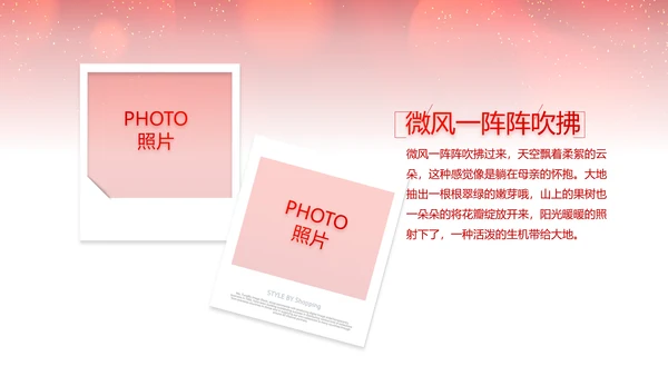 红色喜庆毕业典礼通用动态PPT模板