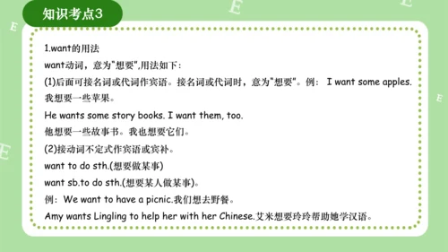 Module 4（复习课件）-2023-2024学年四年级英语上册期末核心考点集训（外研版三起）（共