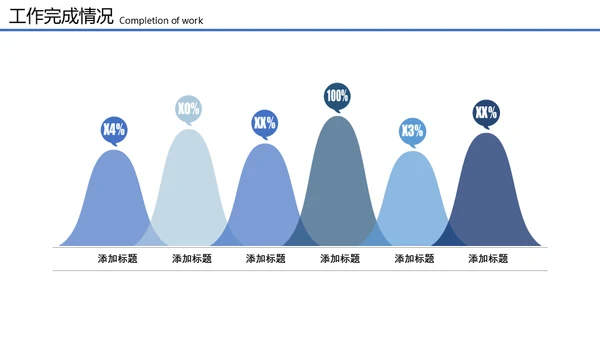 扬帆起航再创辉煌远洋帆船通用PPT模板