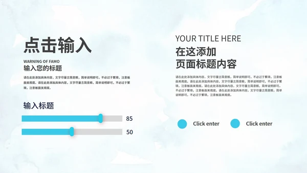 简约风蓝色圆弧毕业论文答辩PPT模板