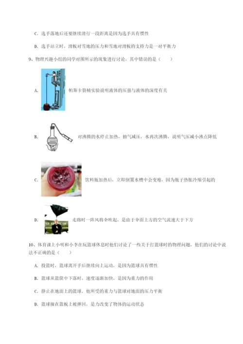 强化训练北京市育英中学物理八年级下册期末考试同步测评试题.docx