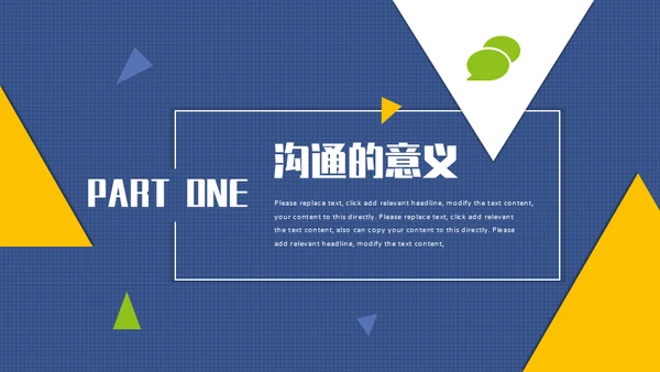 客户服务沟通技巧通用PPT模板