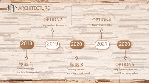 极简室内设计方案汇报工作总结PPT