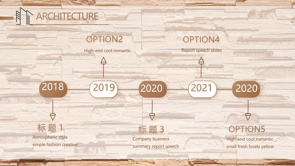极简室内设计方案汇报工作总结PPT
