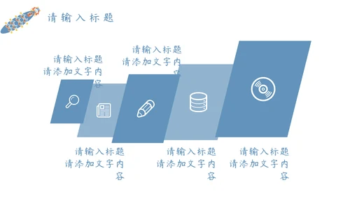 端午节赛龙舟划船比赛通用PPT模板
