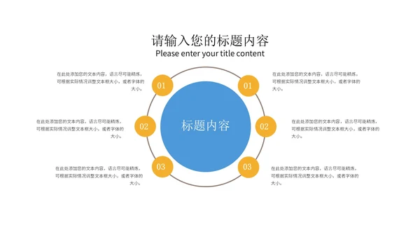 蓝色扁平风公开课学生读书分享演讲汇报PPT模板
