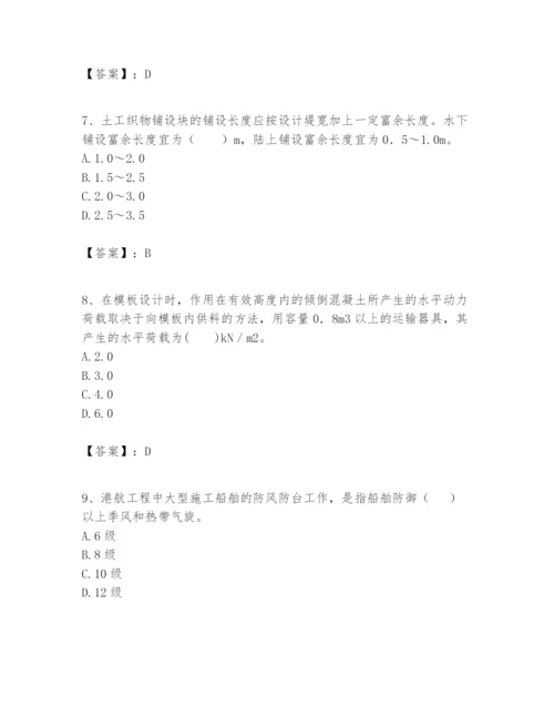 2024年一级建造师之一建港口与航道工程实务题库及精品答案.docx