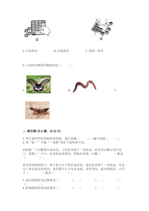 教科版一年级下册科学期末测试卷及答案（基础+提升）.docx