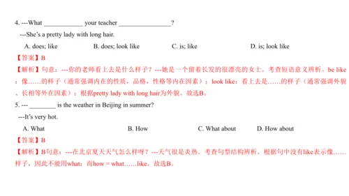 Module 2 Education 模块小结课件63张PPT