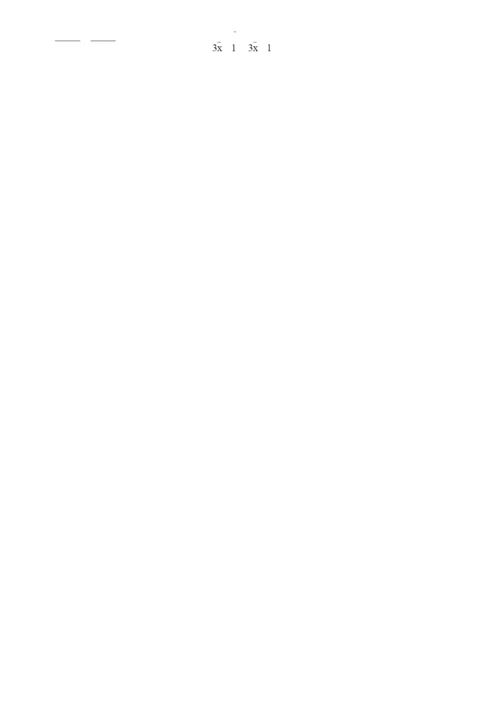 2021-2021年度红桥区一模数学试卷(1).docx