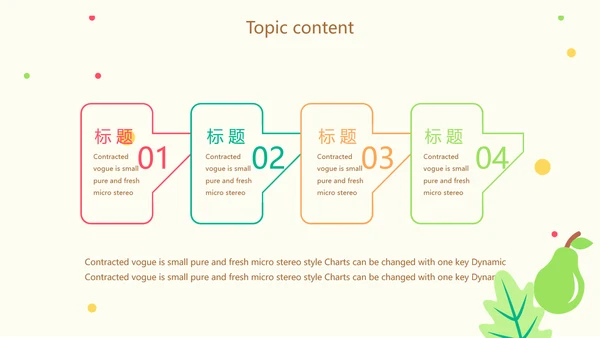 幼儿绿色饮食与健康管理工作总结汇报动态PPT模板