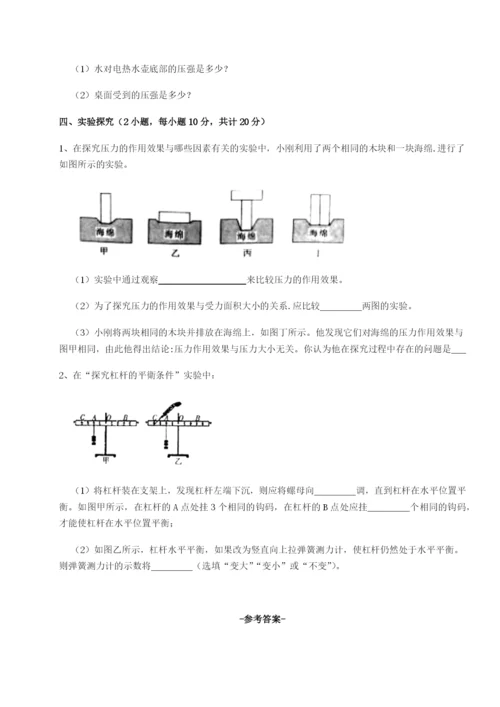 小卷练透河南开封市金明中学物理八年级下册期末考试专题测试试题.docx