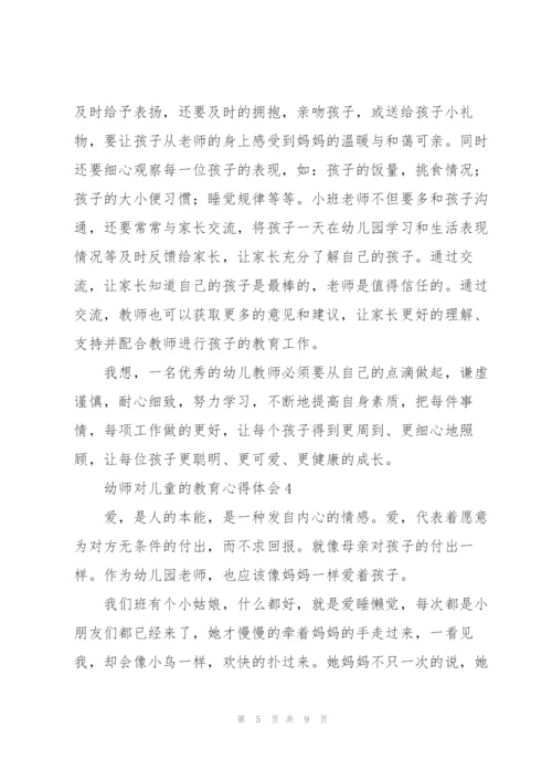 幼师对儿童的教育心得体会大全.docx