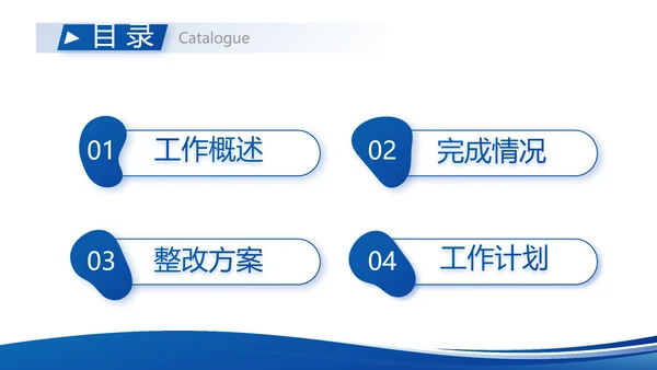 蓝色大气民警个人演讲动态PPT模板