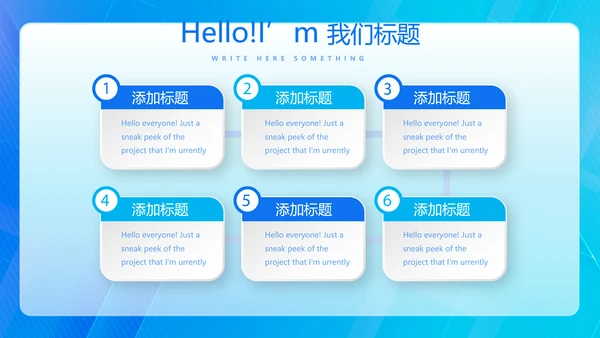 蓝色智能心脏监护项目工作总结汇报动态PPT模板