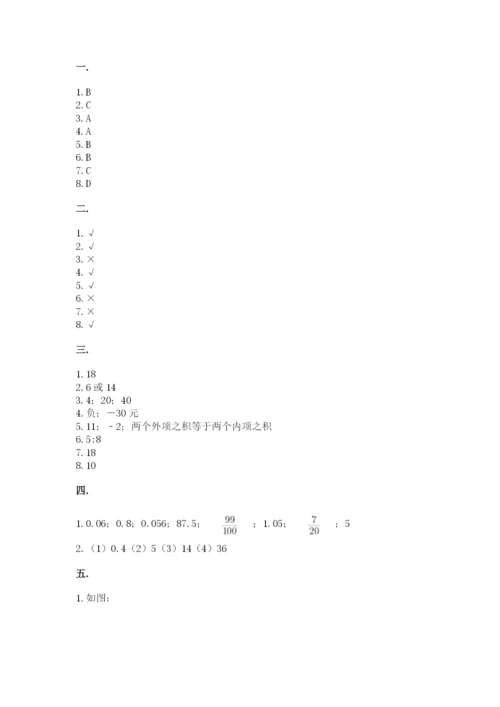 郑州小升初数学真题试卷含答案（考试直接用）.docx