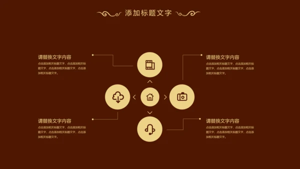香格里拉红酒葡萄酒工作述职动态PPT