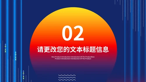 商务风渐变校招计划企业校园招聘汇报PPT模板