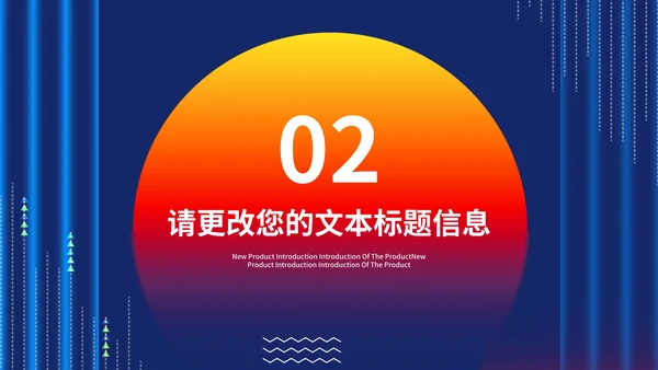 商务风渐变校招计划企业校园招聘汇报PPT模板