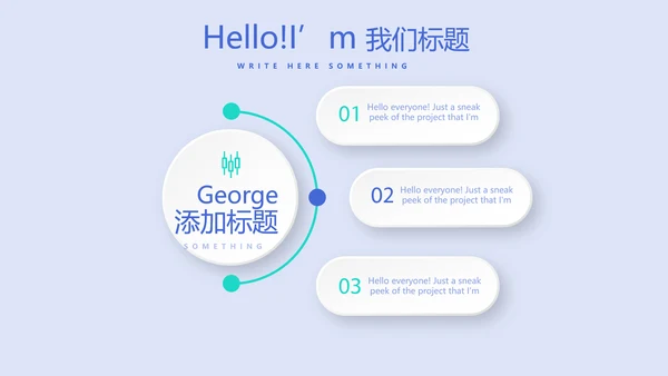 蓝色时尚医疗牙科口腔动态PPT